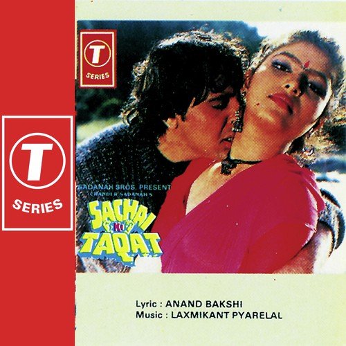 Sachai Ki Taqat (1989) (Hindi)